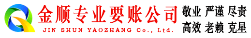 庆阳催收公司